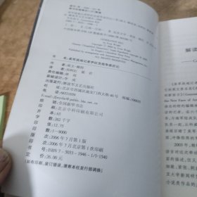 美军战地记者伊拉克战争亲历记