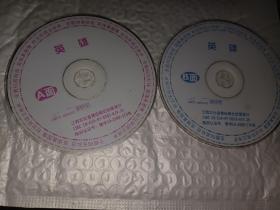 英雄 2VCD