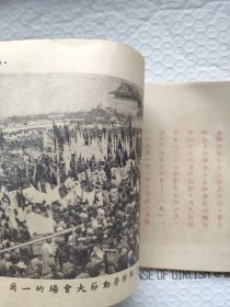 南通抗美援朝画册