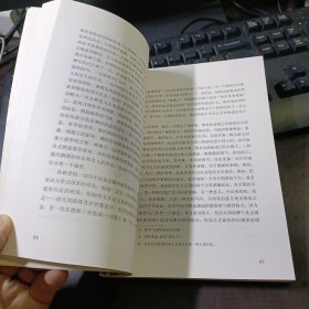 了解女人（无护封）