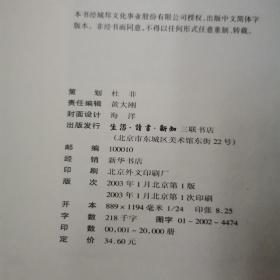 品味传奇：名人与美食的前世今生