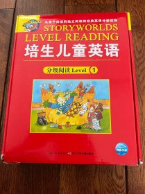 培生儿童英语Level 1