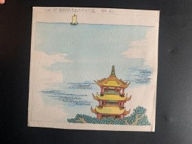 教学原稿4页