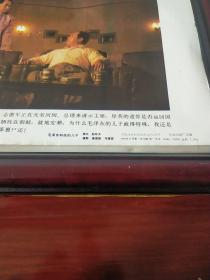 【毛泽东和他的儿子】——孔网少见库存2开电影年画《毛泽东和他的儿子》一套2张——《毛泽东和他的儿子》是潇湘电影制片厂拍摄的剧情片，由张今标执导，王仁、姚刚主演，于1991年上映。该片讲述当长子毛岸英在朝鲜战场上壮烈牺牲后，毛泽东竭力克服丧子之痛，将精力投入到工作中的故事。