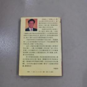 麻衣评释