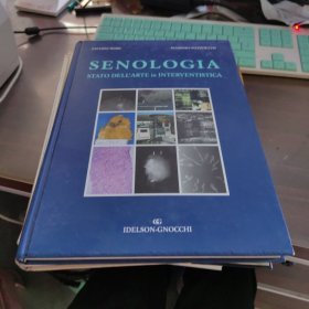 SENOLOGIA