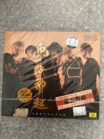 东方神起同名专辑cd 全新未拆封正版