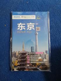 出国游城市系列：东京旅游地图