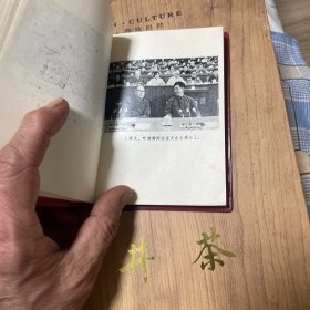 中国共产党第十次全国代表大会文件汇编