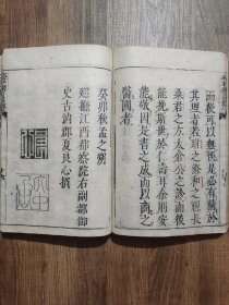 本草纲目 （日本本草学家稻生若水校刻，该书最好的和刻本，在日本传播影响深远。作为羽翼《本草纲目》之作，《本草图翼》采撷、转绘明代李中立《本草原始》大量图文，共载药433种、药图425幅。本书一方面能够帮助医家更好地学习《本草纲目》，另一方面首次将药材图介绍到日本，为日本医家学习辨识药物，了解药材质量、鉴别提供了直观、确切的图文资料，对《本草纲目》《本草原始》在日本的流传起到了积极作用）