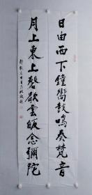 王乃壮大幅书法对联一幅（尺寸太大，接纸书写），尺寸：173.5*29*2，王乃壮现为中国美术家协会理事，清华大学美术学院教授、中国华翰书画院院长、中国现代书法研究中心艺术顾问,台湾美术家协会荣誉理事，新加坡南洋艺术学院客座教授