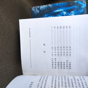 姚雪垠书系(1-10)李自成10卷。.