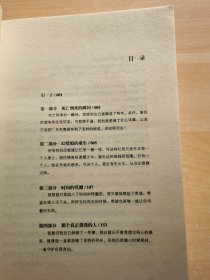 忽然七日