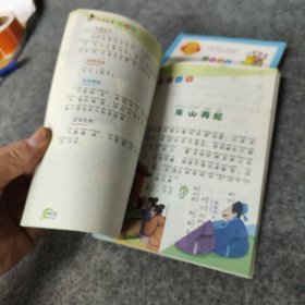 【正版二手】成语故事：励志篇 启迪篇  两册合售