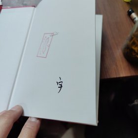 故宫的古物之美3