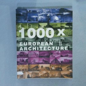 1000欧洲建筑