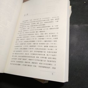 冀汸文集. 诗歌卷.随笔卷，两册合售