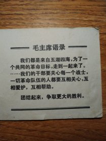 长渔七号