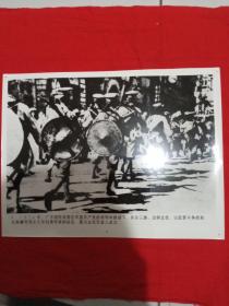 新闻宣传照片1926年，北伐军进驻武汉。