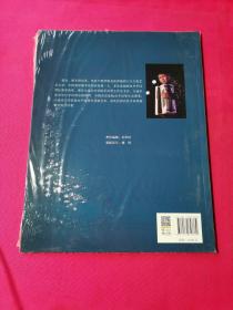 古典碰撞流行:温全手风琴改编曲集