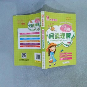 小学英语阅读理解