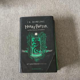 哈利·波特与阿兹卡班的囚徒(斯莱特林20周年纪念精装版）英文原版 Harry Potter and the Prisoner of Azkaban