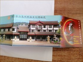 四川乐山乌木珍品文化博物苑门票