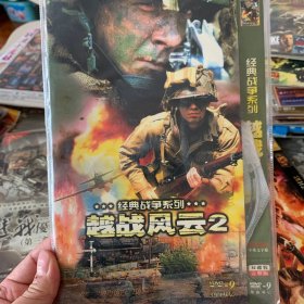 合集 经典越战电影 DVD