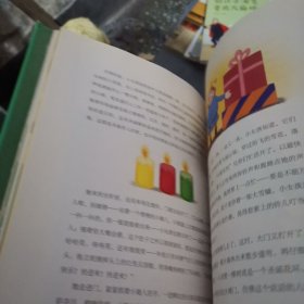 圣诞故事（藏着丰富圣诞宝藏的豪华礼品书，一份能让孩子欣喜尖叫的圣诞礼物）【果麦经典】