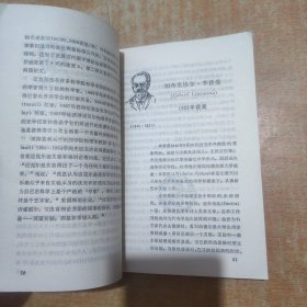 诺贝尔物理学奖金获得者