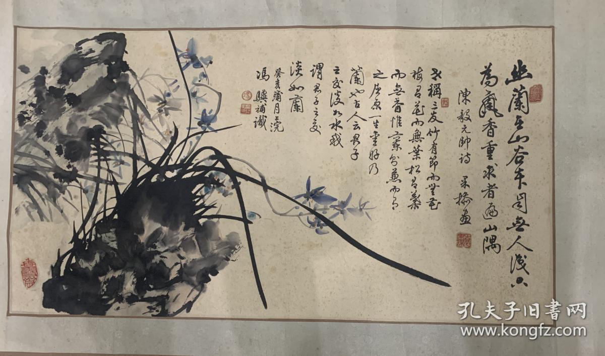 冯骥 现当代著名作家，河北省辛集市（原束鹿县）人，1919年生于河北省束鹿县一个农民家庭。著有十几部中长篇小说和诗歌集，代表作《挥手之间》[1]，记录了1945年抗日战争胜利后，毛泽东赴重庆参加国共和平谈判这一重要的历史时刻。
冯骥题跋
袁果操绘兰石图。