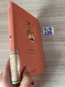 非普通读者