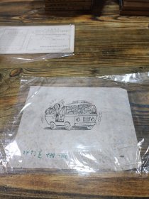 宣纸小画一张