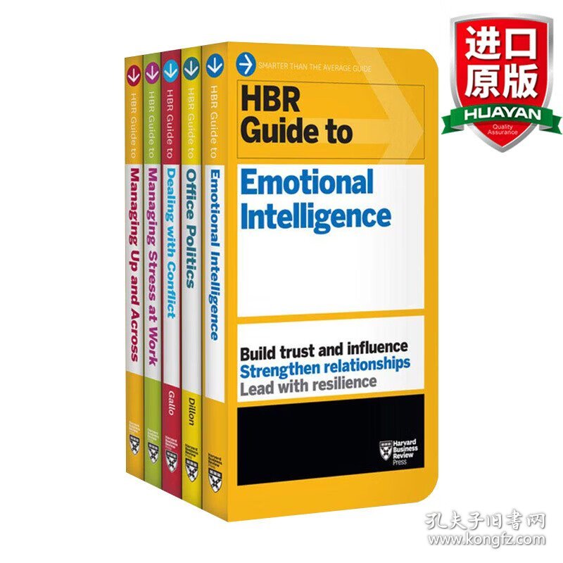 英文原版 HBR Guides to Emotional Intelligence at Work Collection (5 Books) (HBR Guide Series) 哈佛商业评论：工作中的情商 5册套装 英文版 进口英语原版书籍