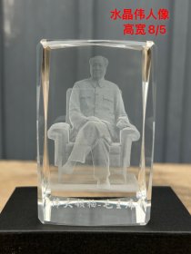 水晶人像摆件 重480克