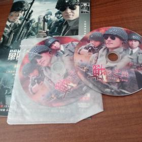 DVD 电视剧  战后之战