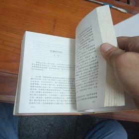 海陆丰革命史料.1937~1949