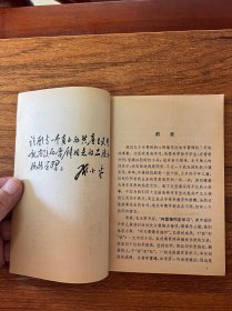 学习雷锋好榜样