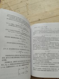 炸药爆炸能量转换原理及应用