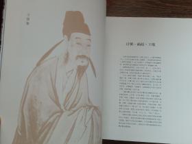 陕西国画院系列丛书：壹卷-长安风格.唐.【王维研究】；陕西美术遗存考察研究系列丛书：叁卷-长安风格.陕西国画院.【华山研究】，全新，2册合售