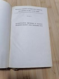 货号：张53  Quantitative methods in human pharmacology and therapeutics（人体药理学和治疗学的定量分析法），精装本，著名药理学家张培棪教授藏书