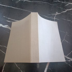 司馬遷與史記論集（第八輯）