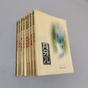 现代名家经典