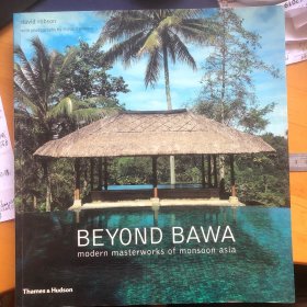 Beyond Bawa: Modern Masterworks of Monsoon Asia 巴瓦建筑作品集