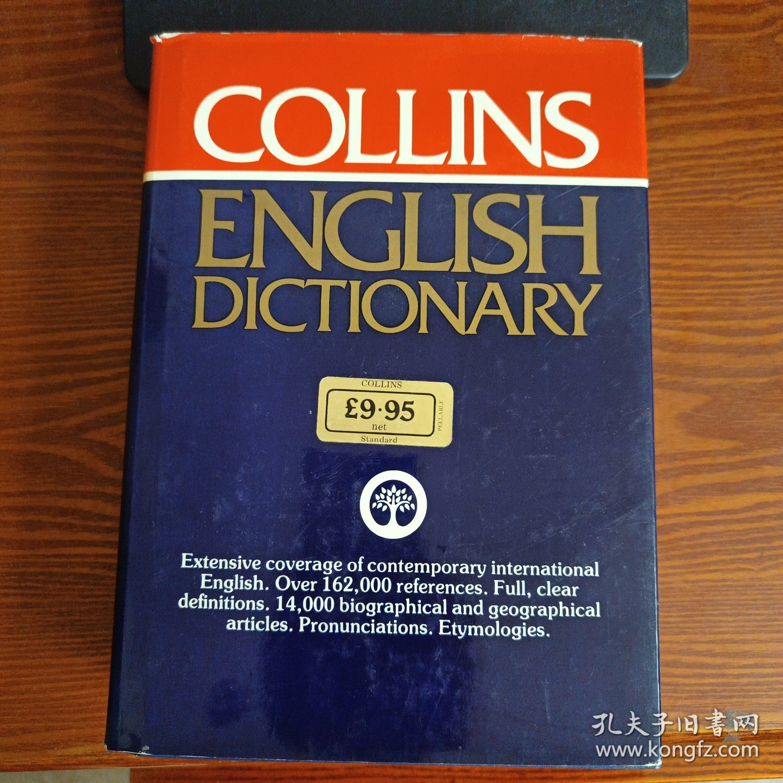 COLLINS ENGLISH DICTIONARY