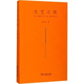 文藝之?dāng)? onerror=