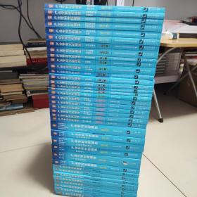 产业专利分析报告  38本合售 （5、6、、17、18、21、22、23、24、25、30、31、32、35、37、38、39、40、42、43、44、45、54、59、60、、61、62、63、65、66、67、68、70、72、73、75、76、77、78）