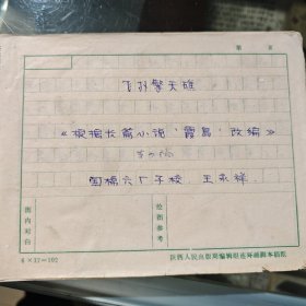 霞岛