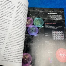 环球科学宇宙专刊：宇宙之外