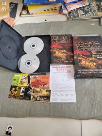 【游戏光盘】 装甲精英 坦克狙击手--简体中文版（ 2CD+说明手册+坦克卡片一组8张）品佳